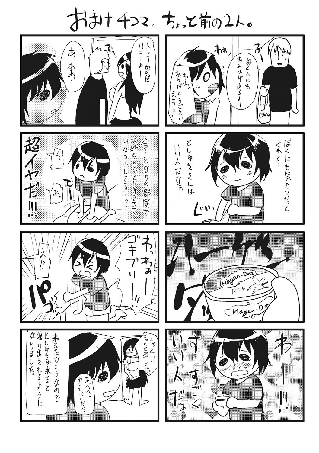 Page 205