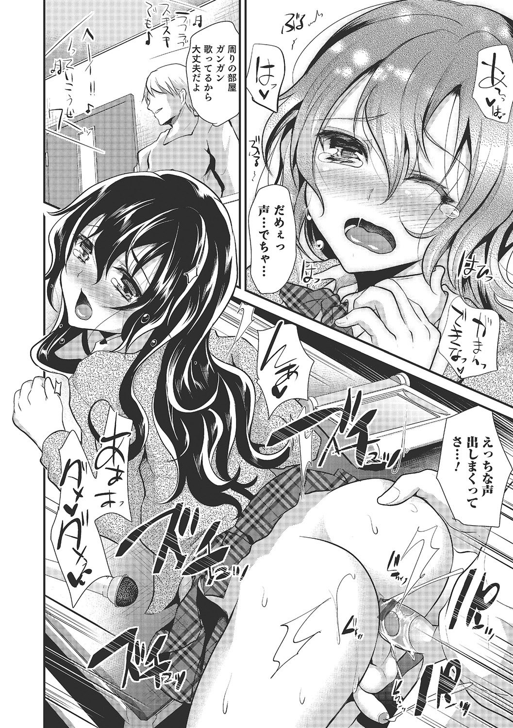 Page 45