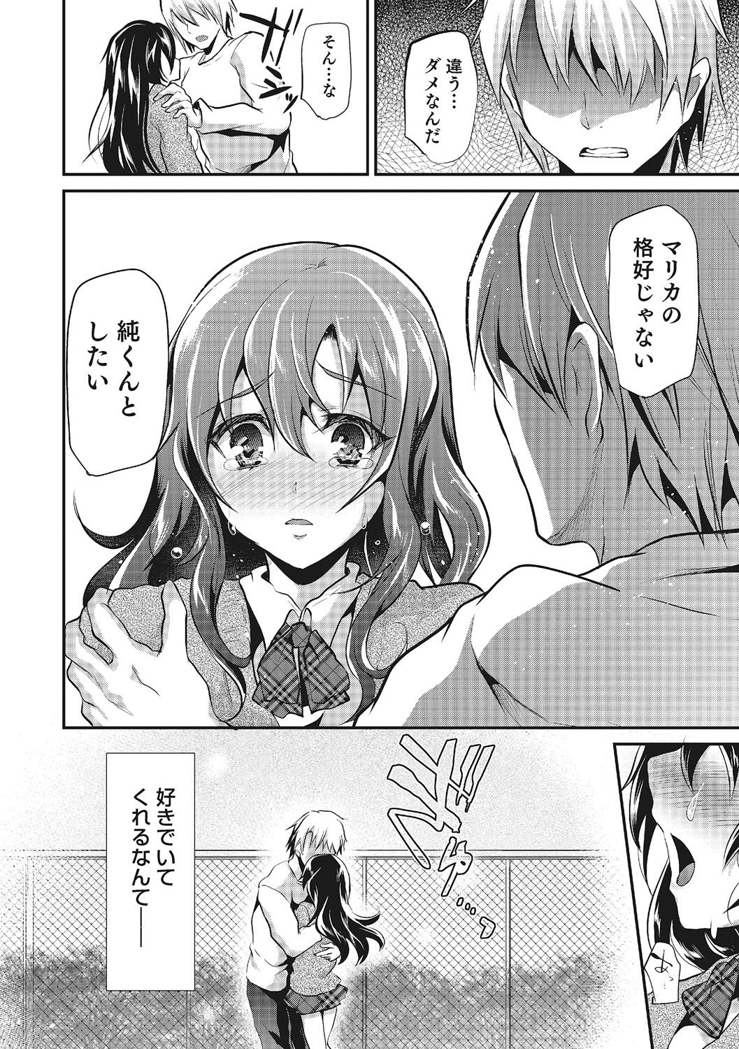 Page 53