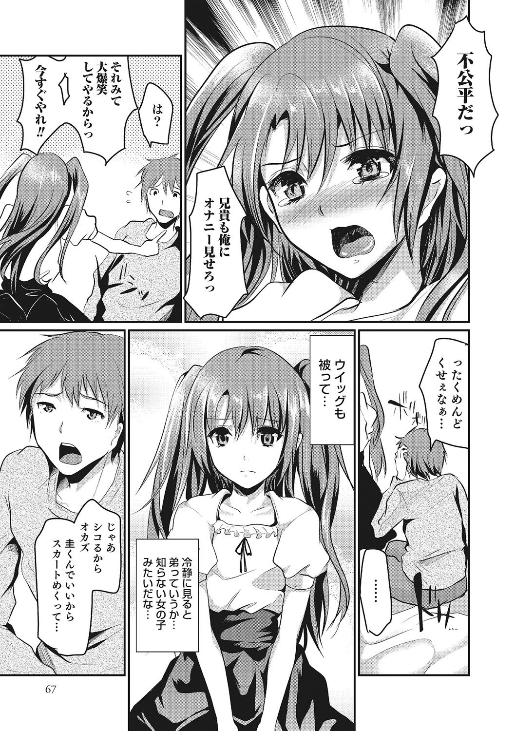 Page 66