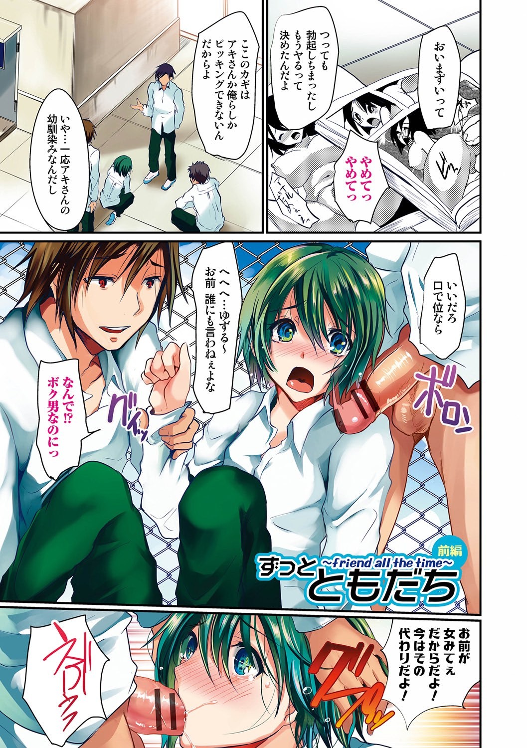 Page 94