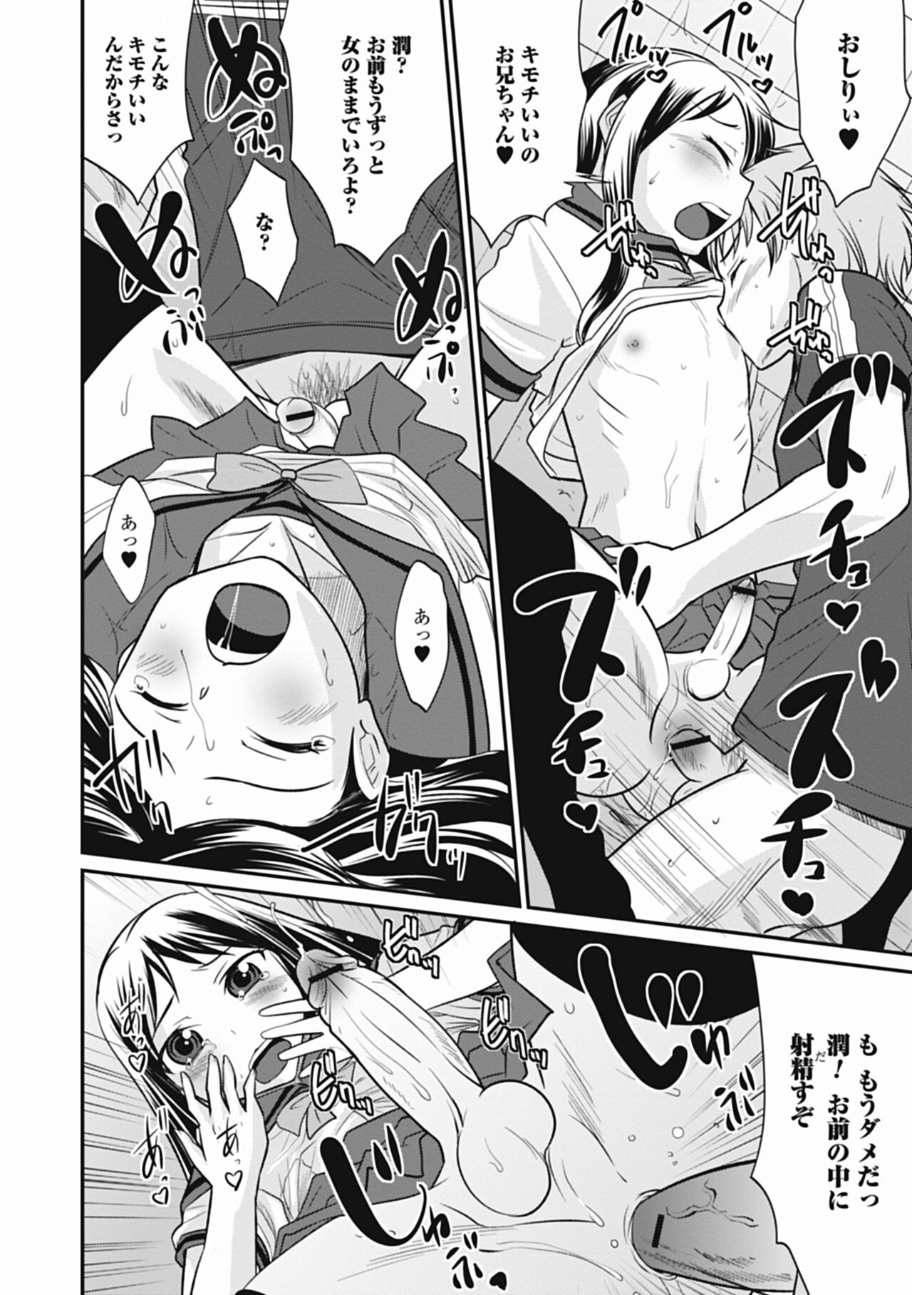 Page 102