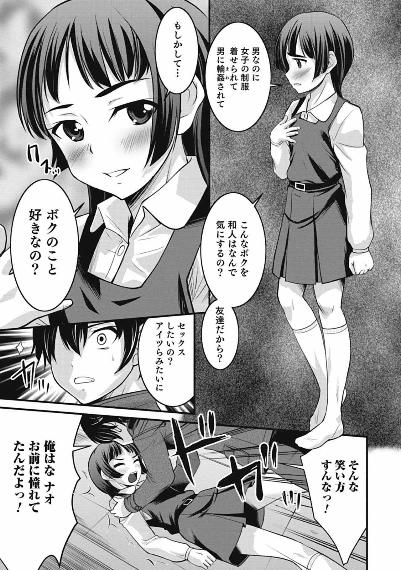 Page 109