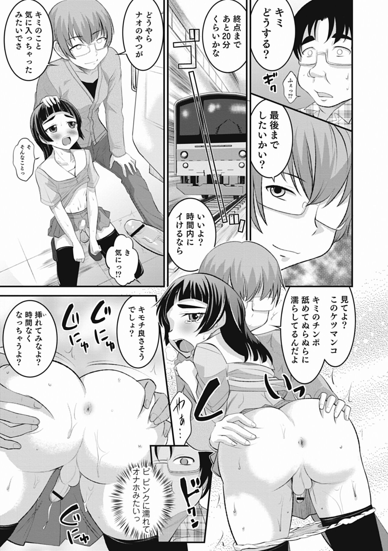 Page 125