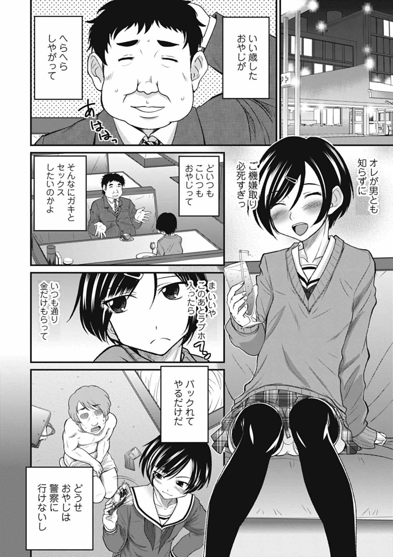 Page 132
