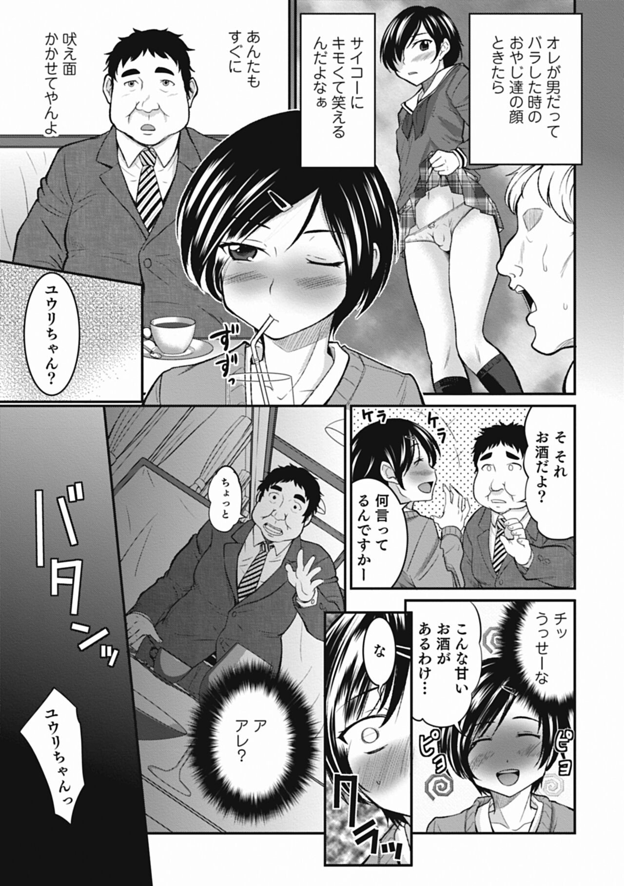 Page 133