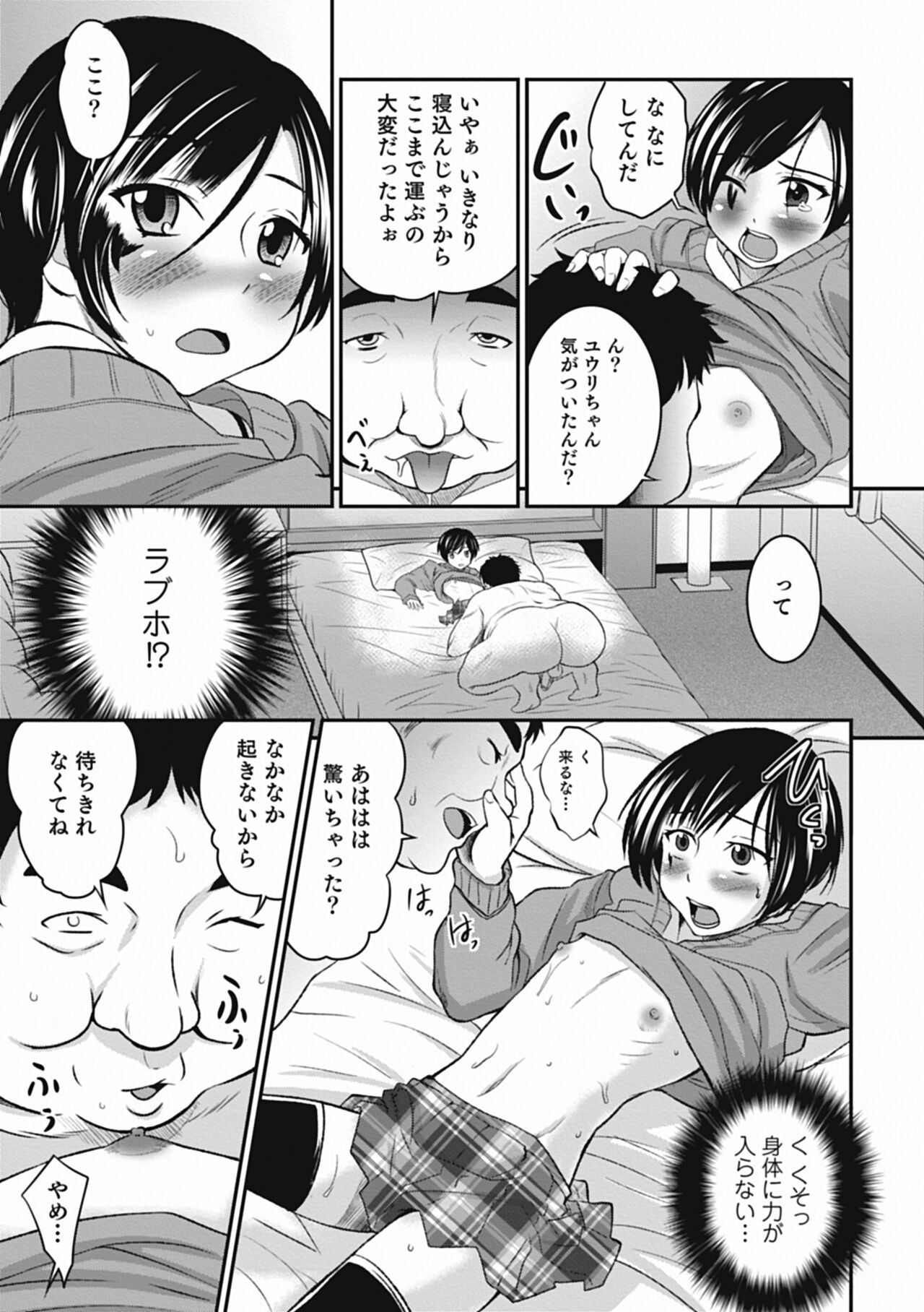 Page 135