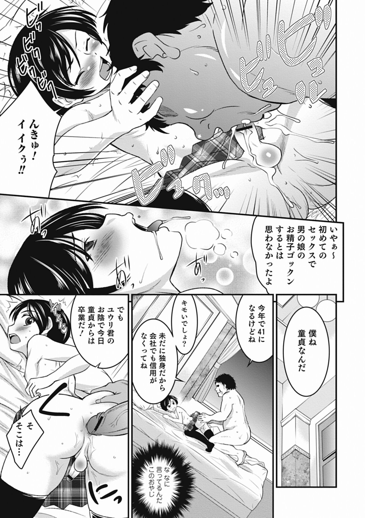 Page 139