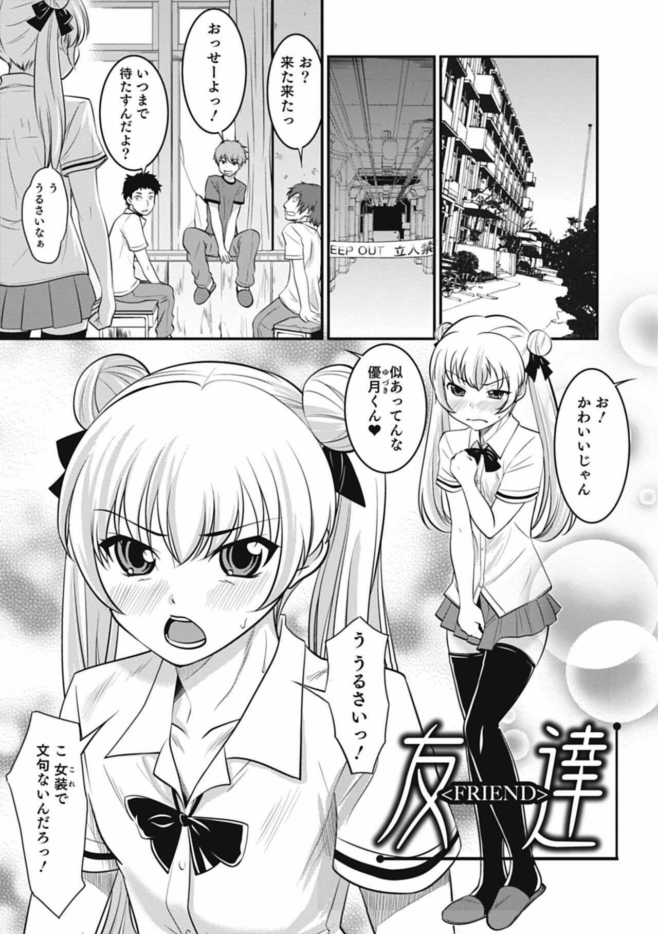 Page 143