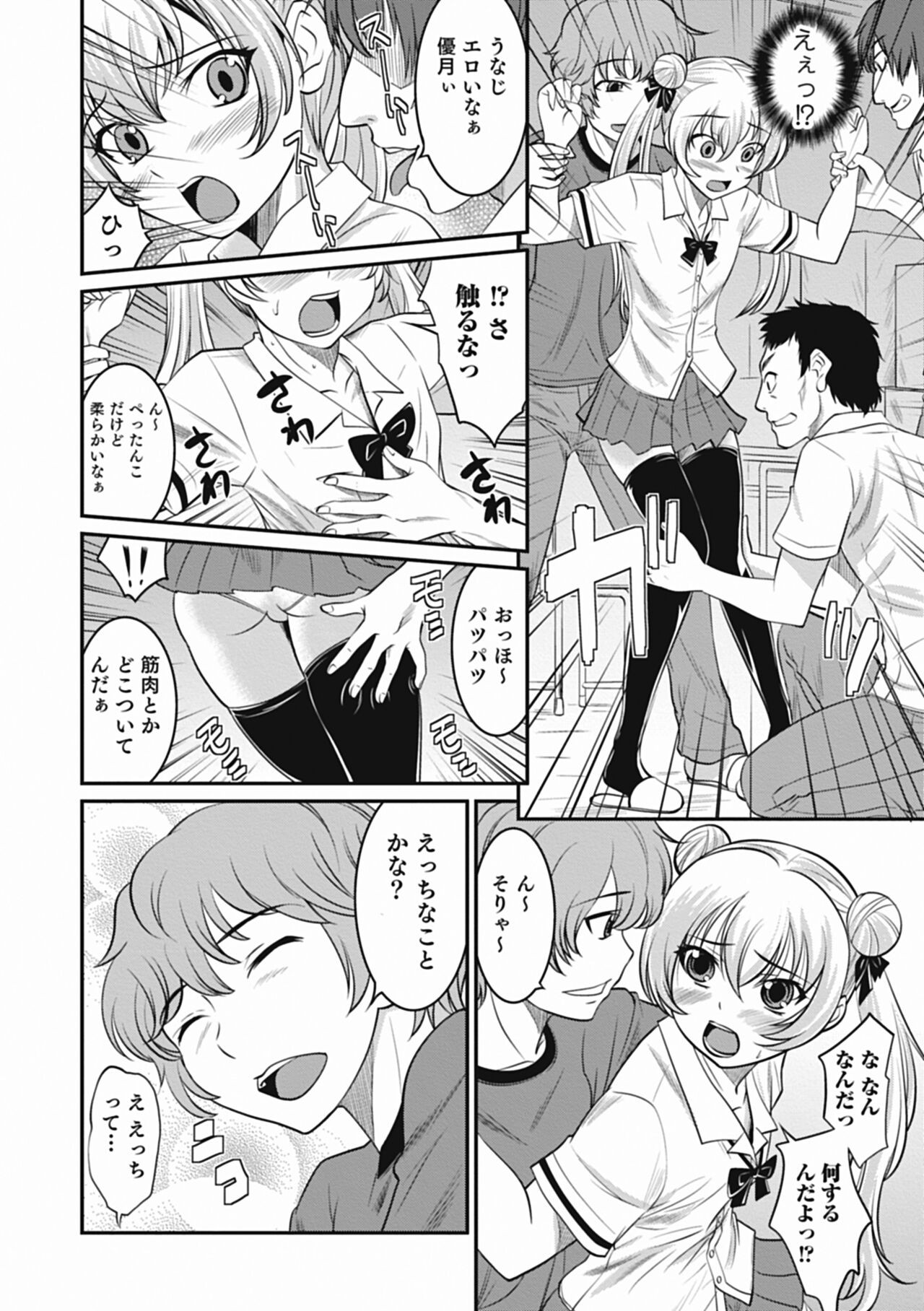 Page 146