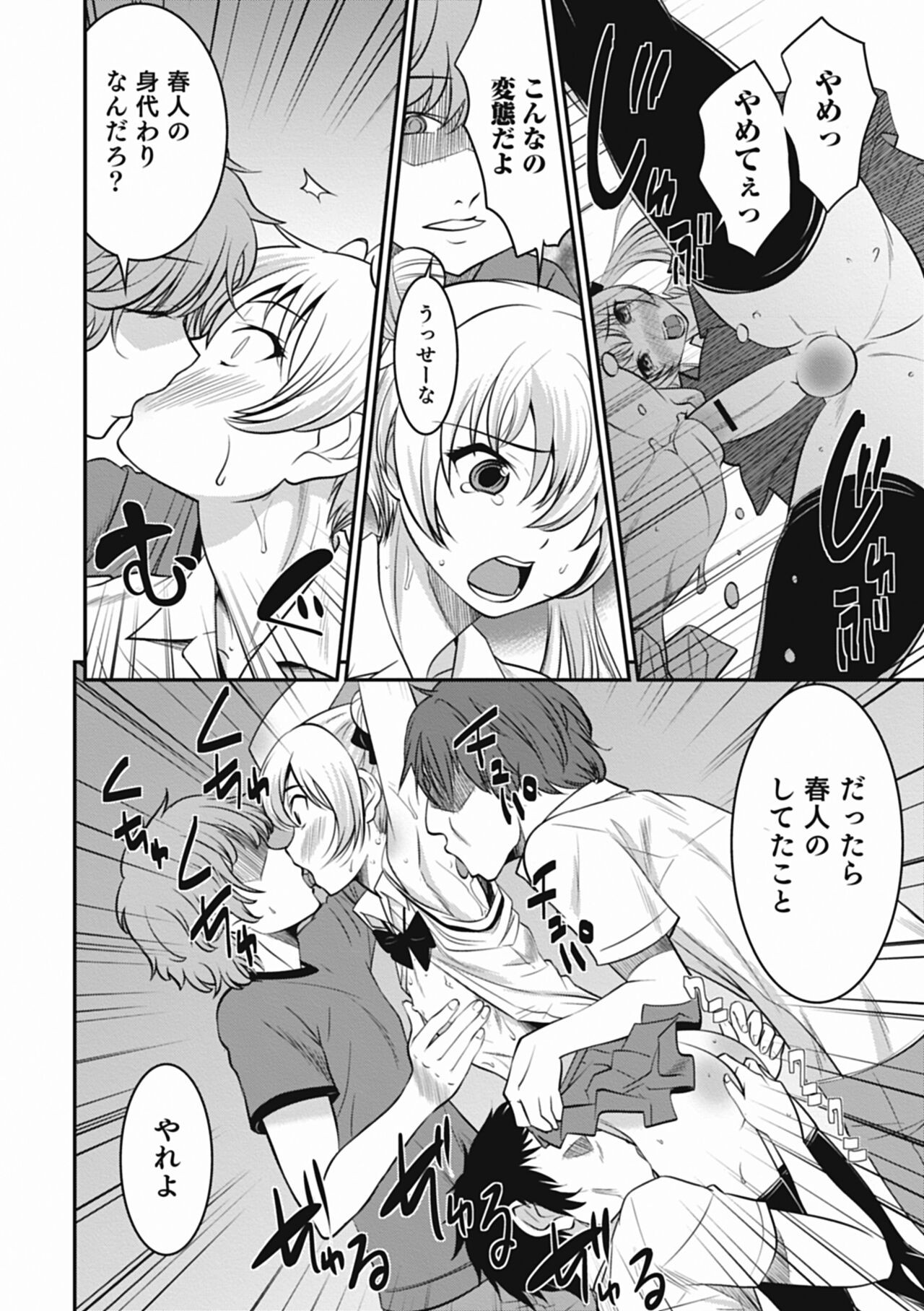 Page 148