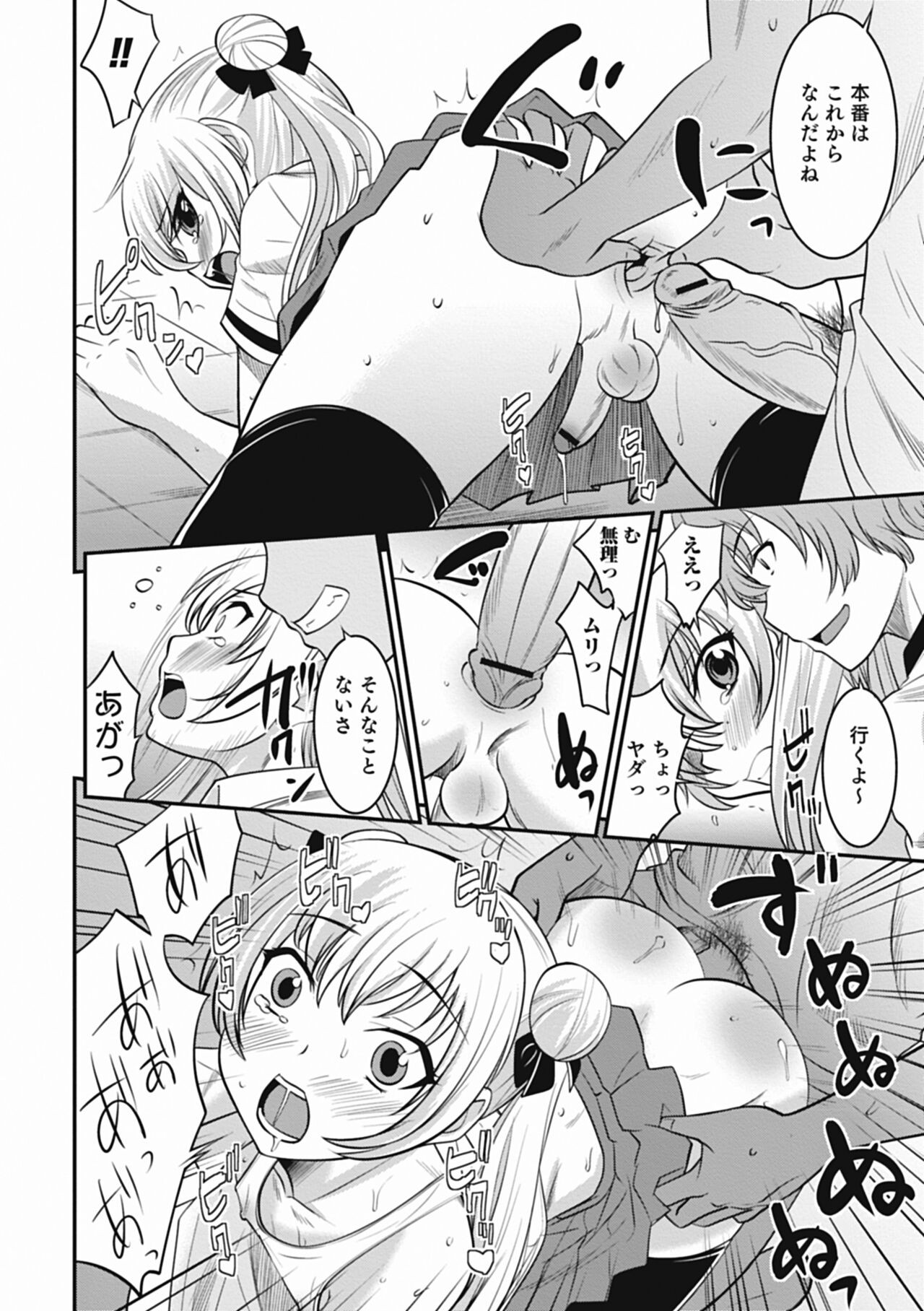 Page 150
