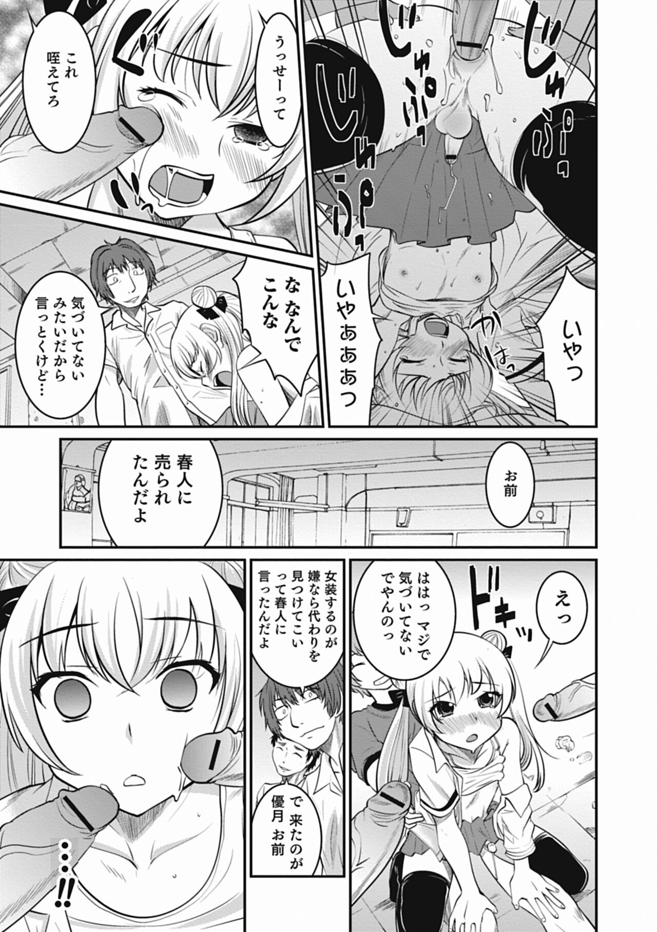 Page 151