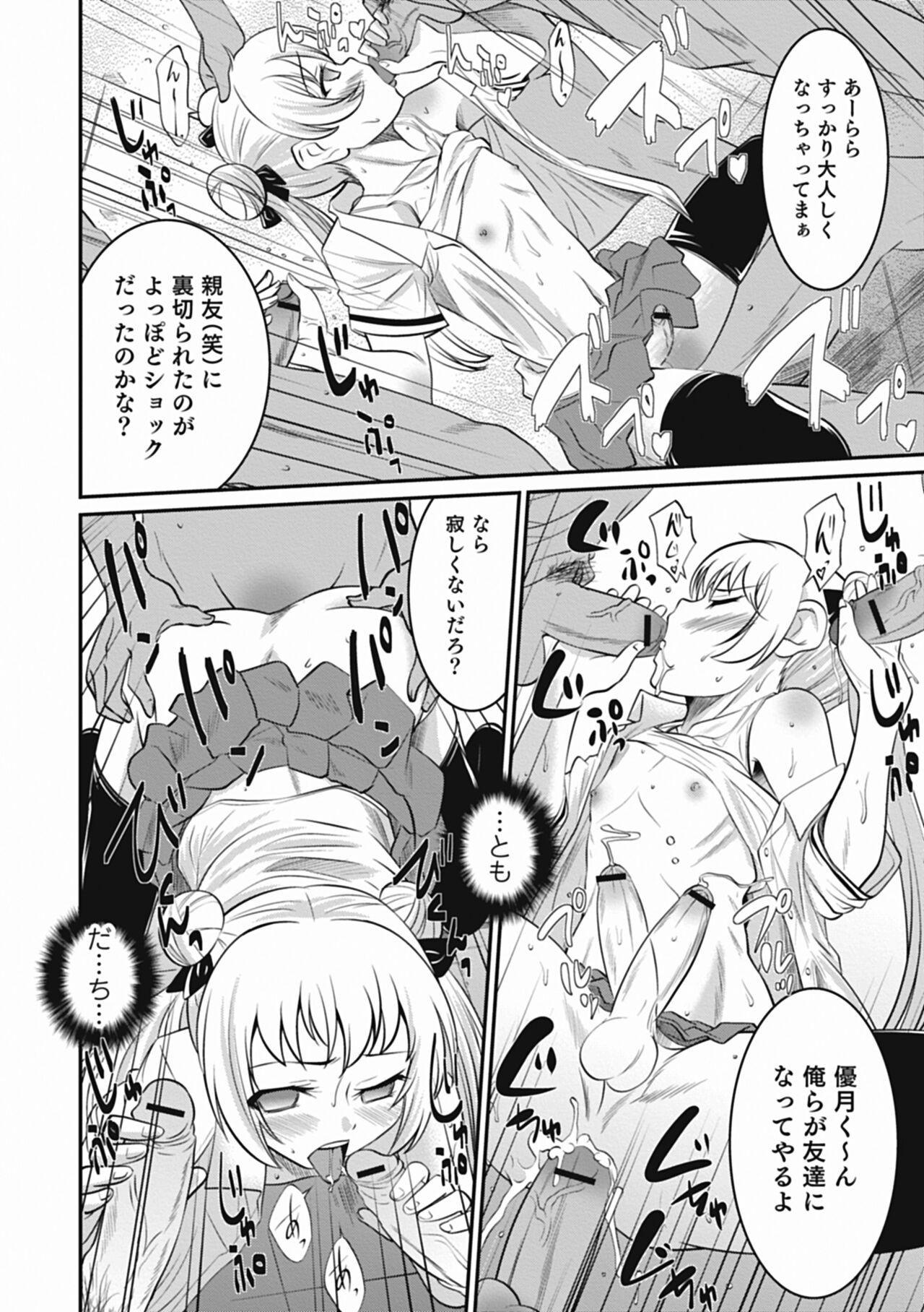 Page 152