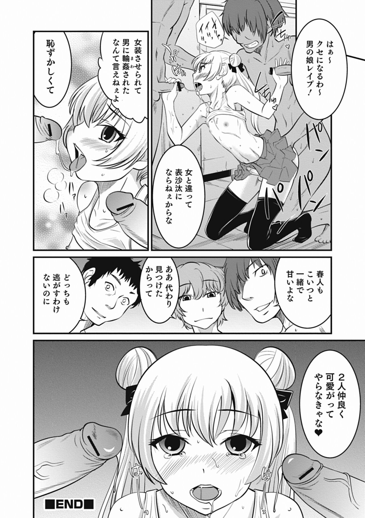 Page 154