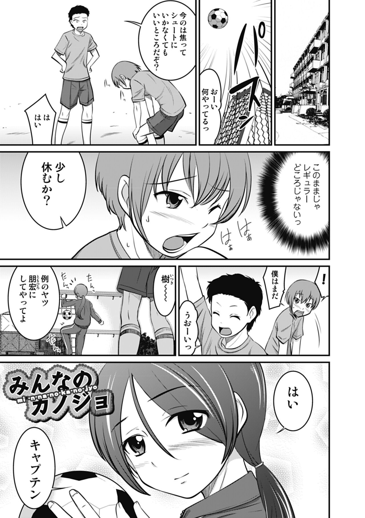 Page 155