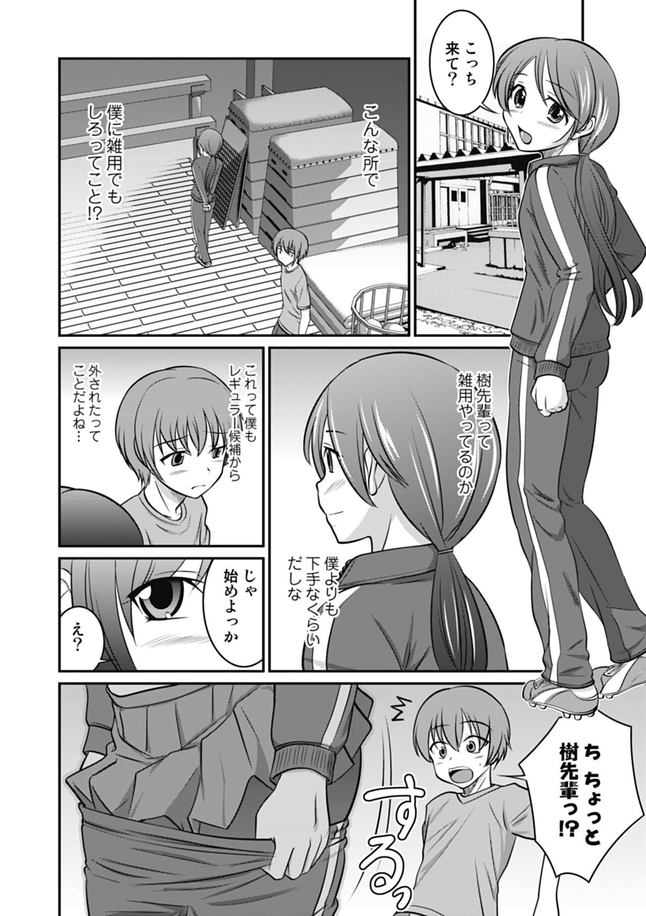 Page 156