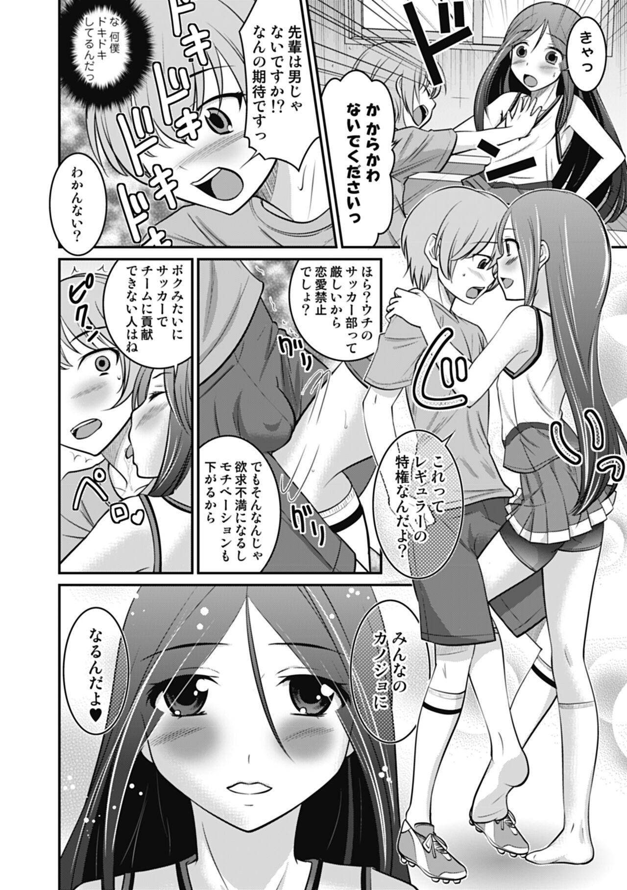 Page 158