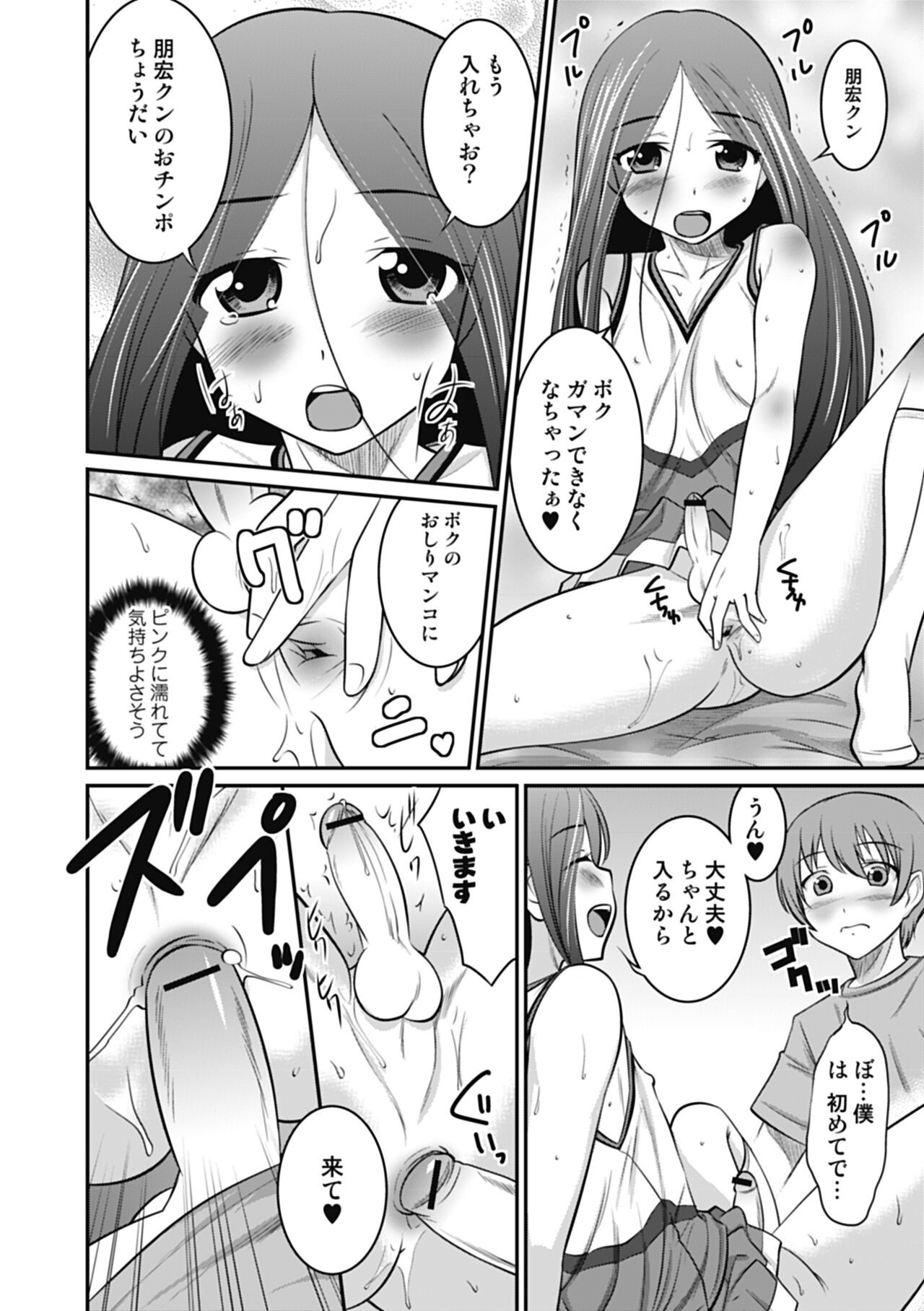 Page 162