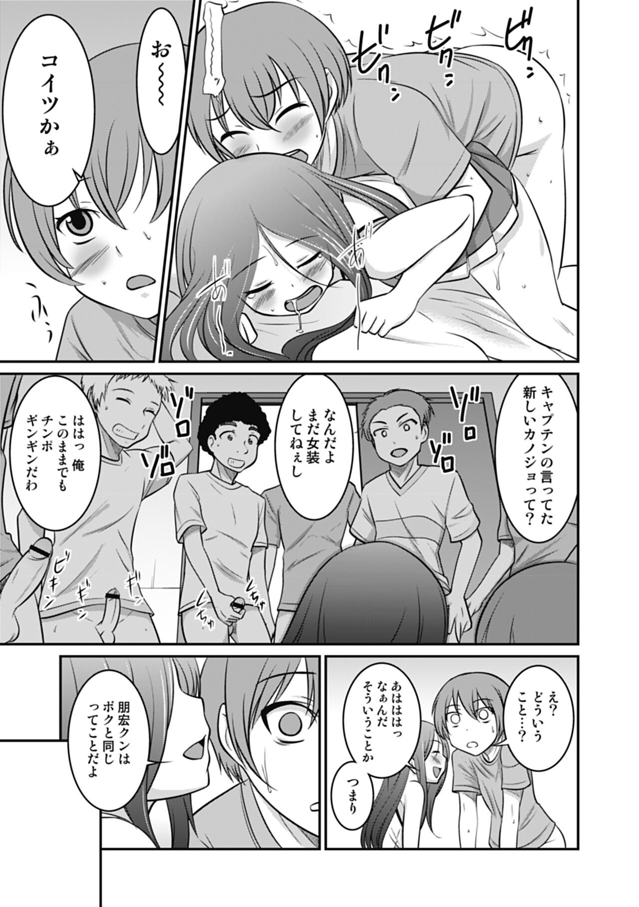 Page 165