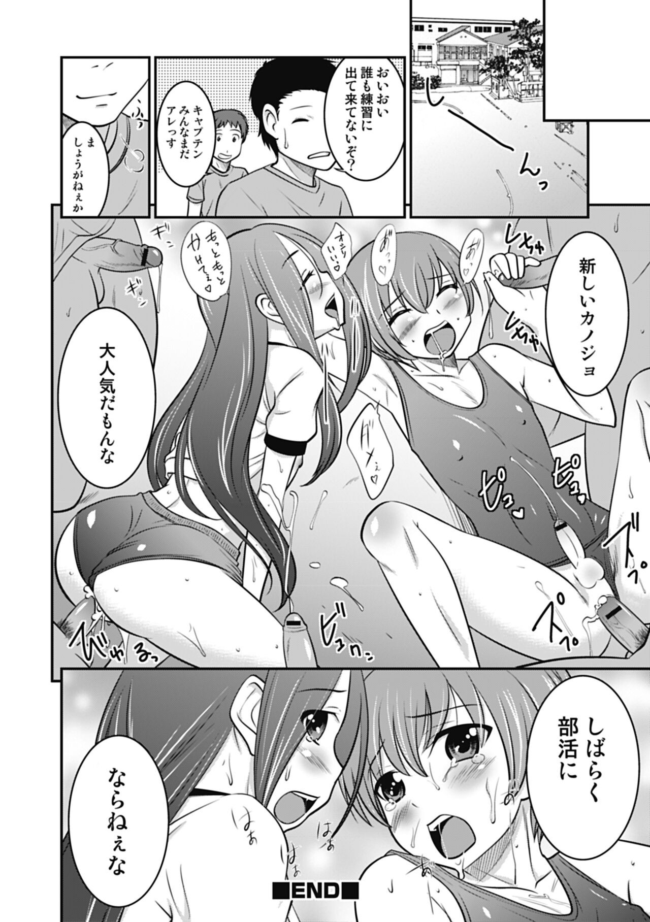 Page 166
