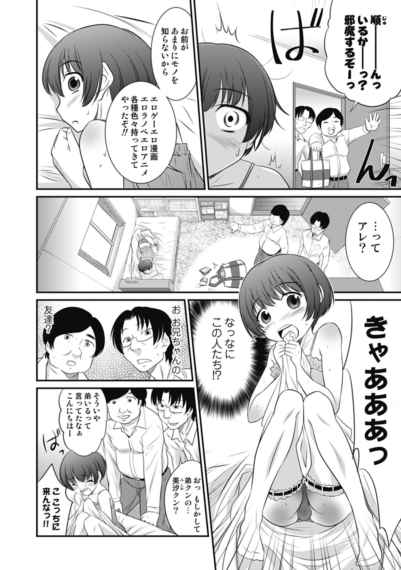 Page 168