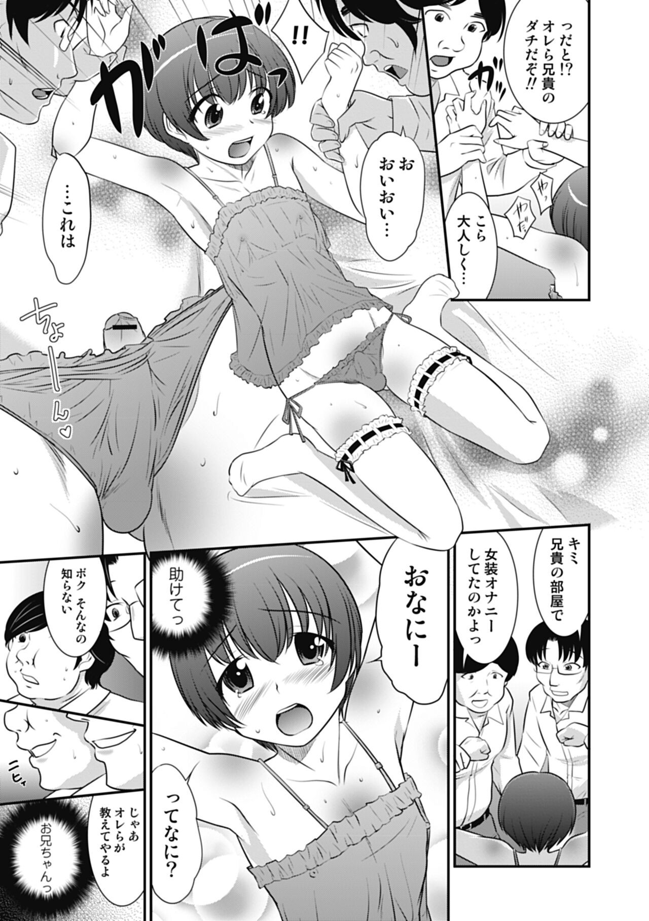 Page 169