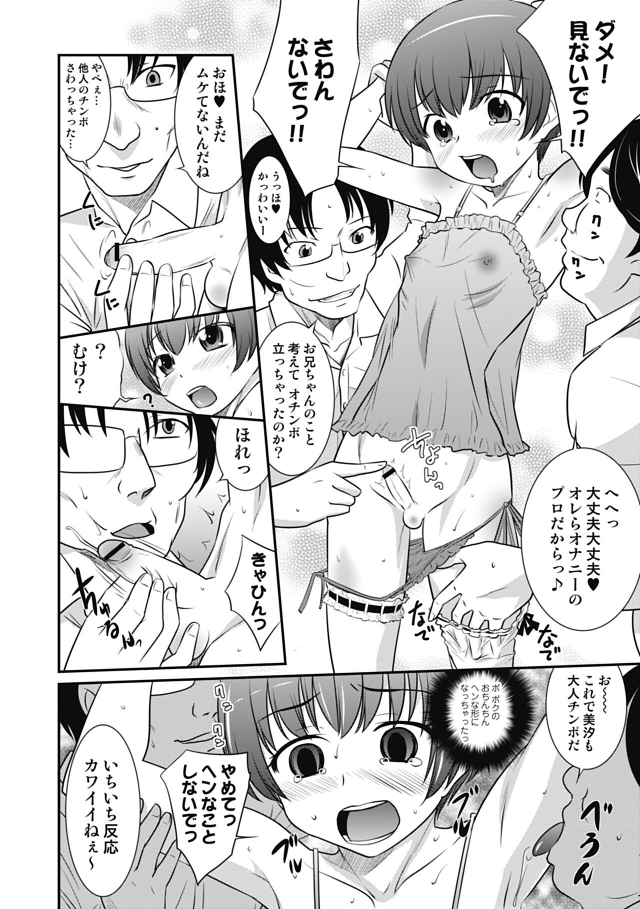 Page 170