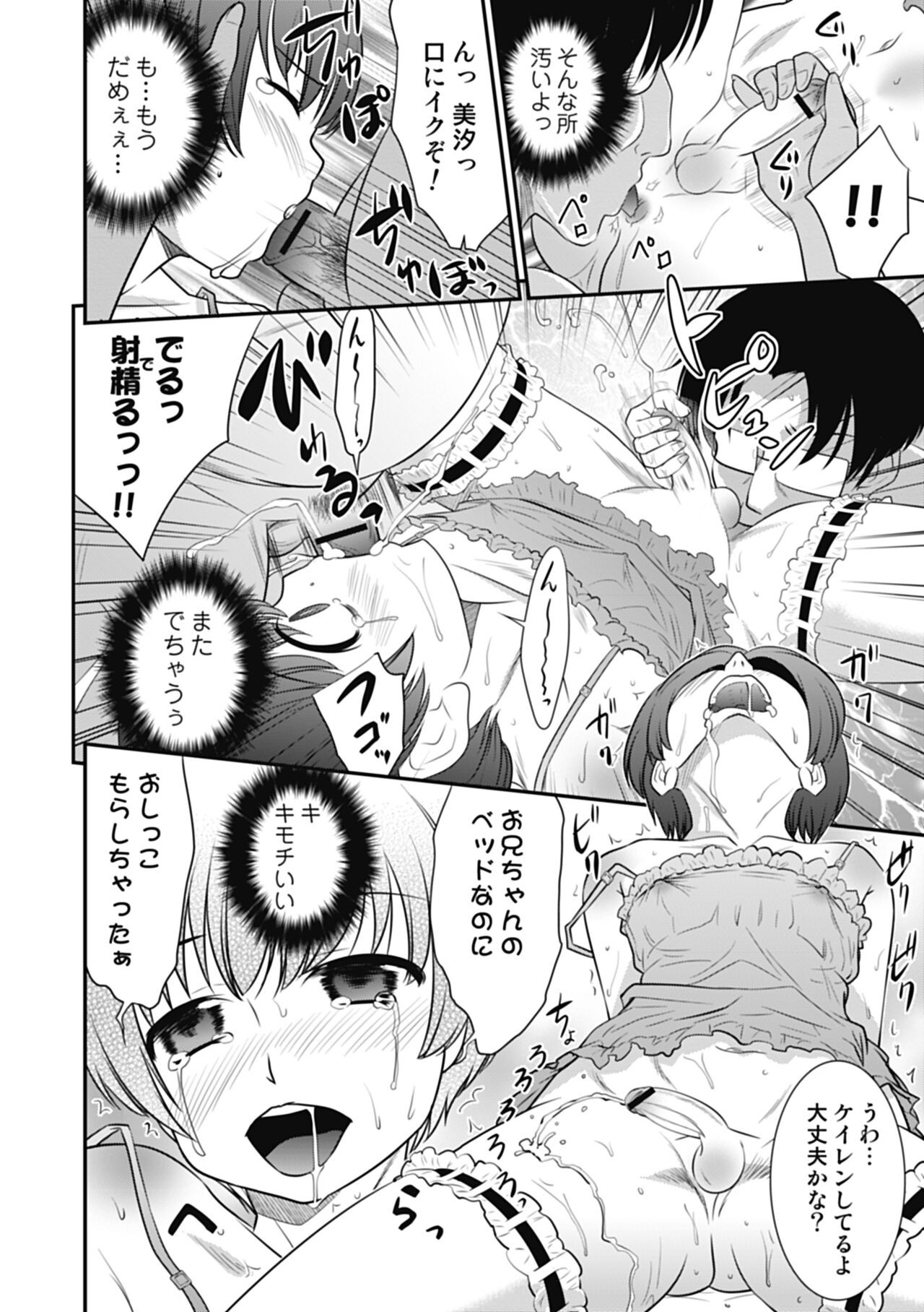 Page 174