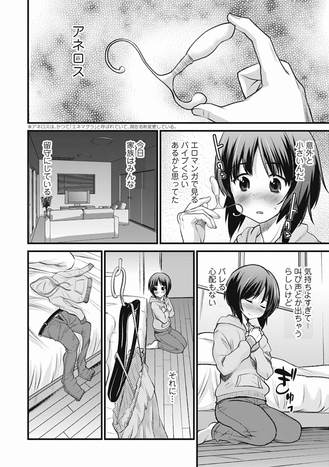 Page 180