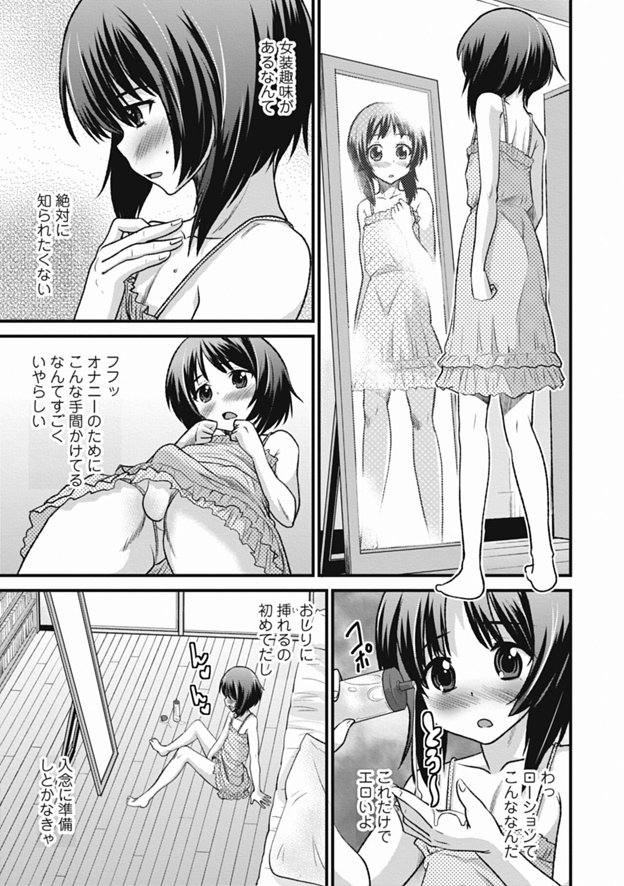 Page 181