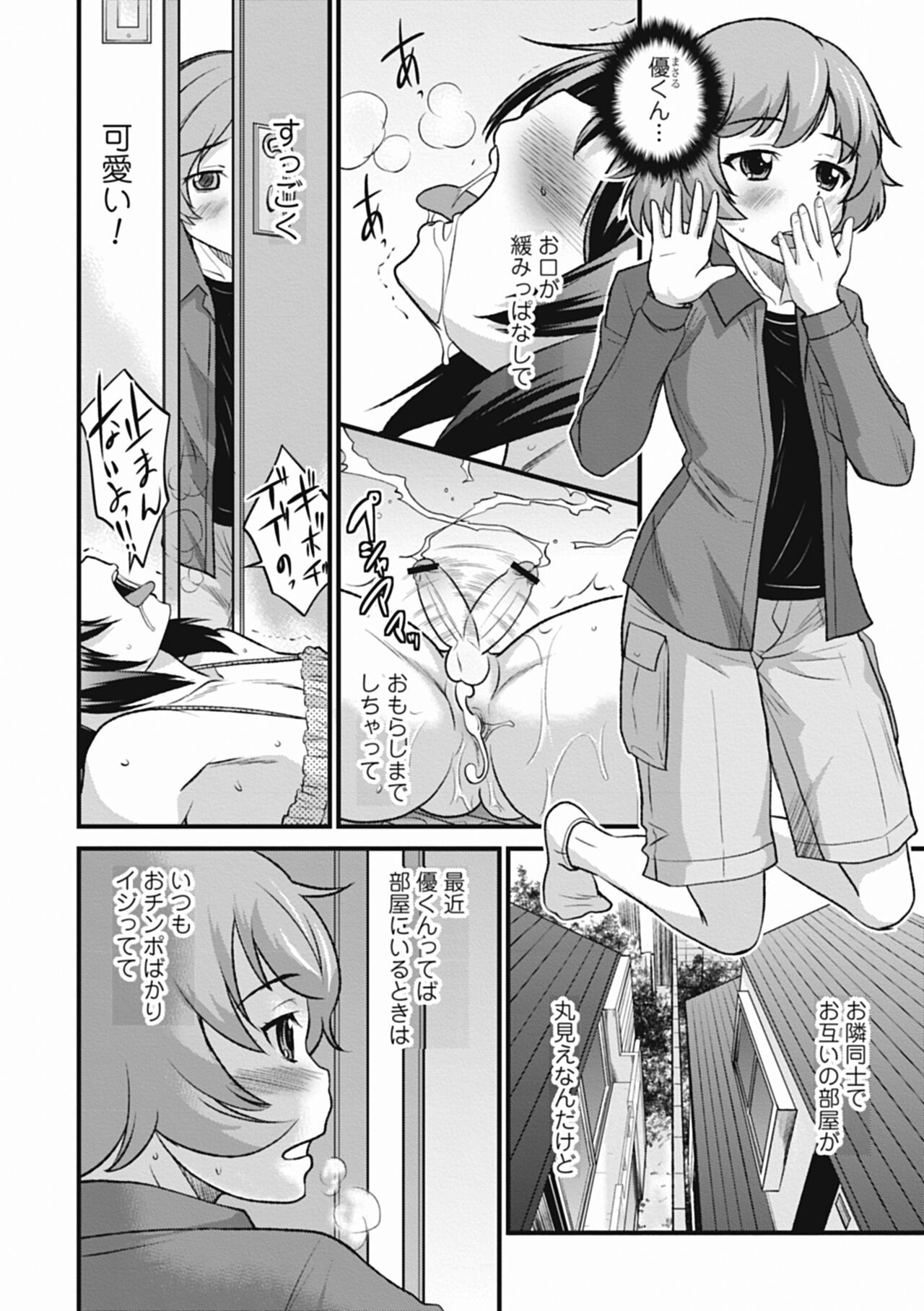 Page 184