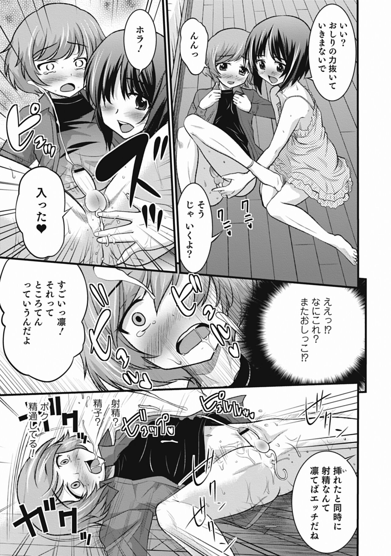 Page 189