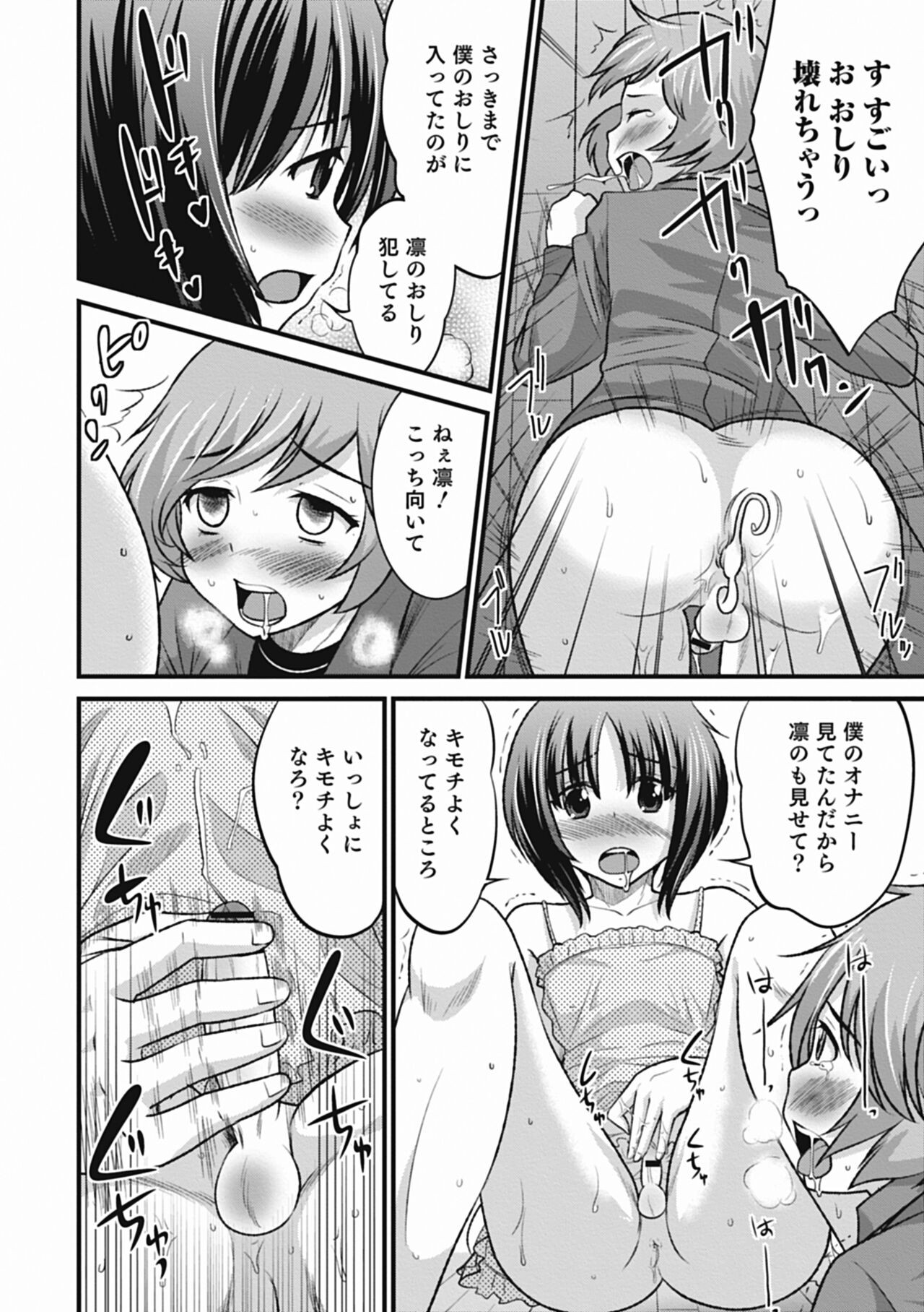Page 190