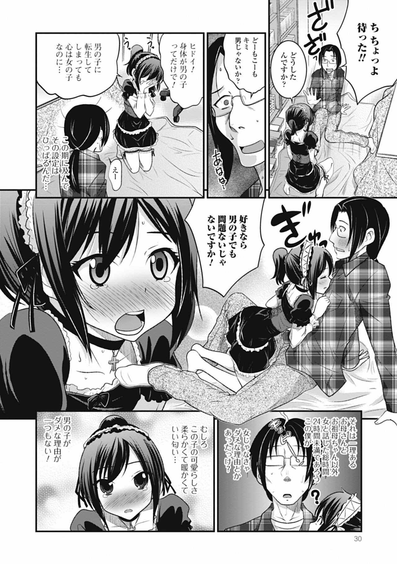 Page 30