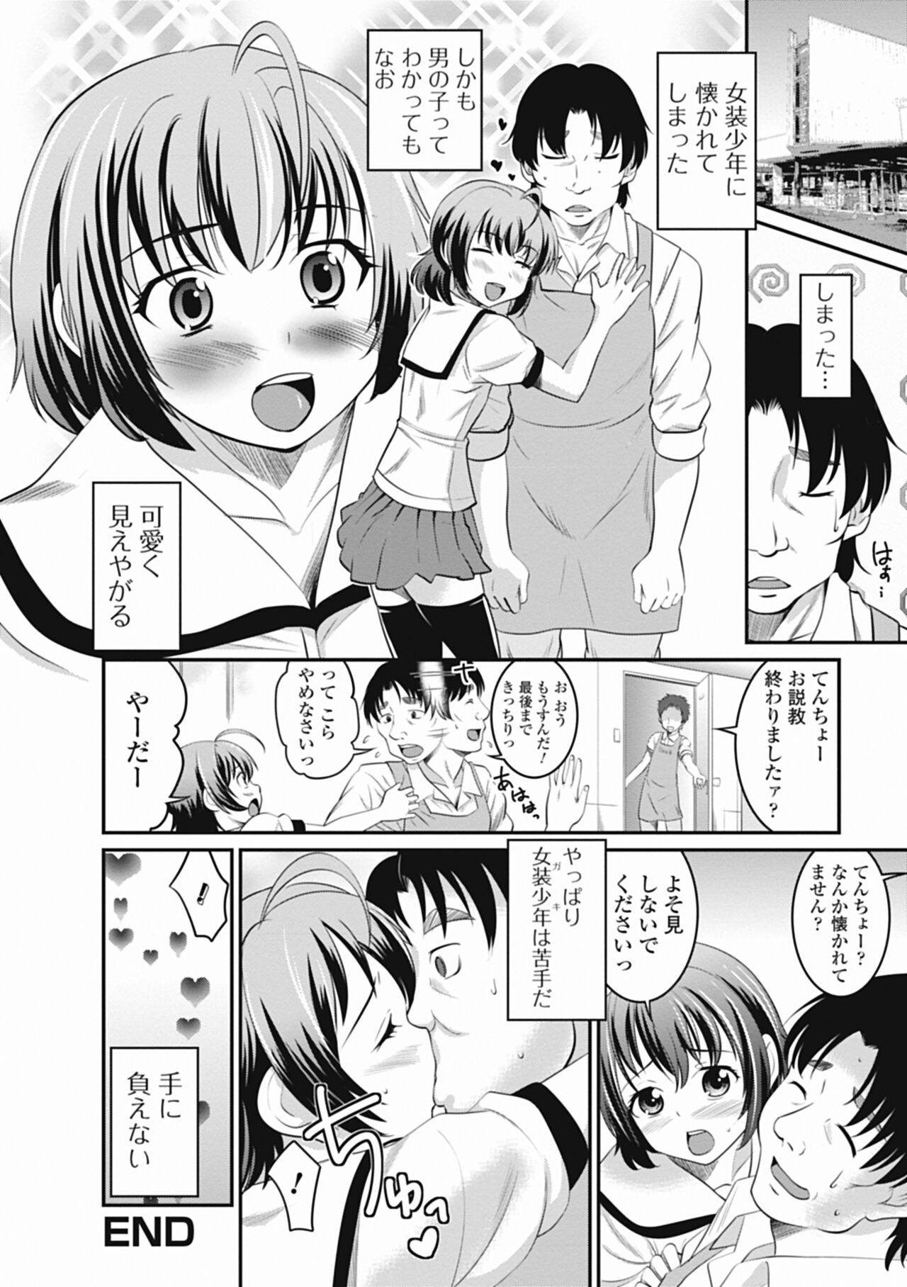 Page 56