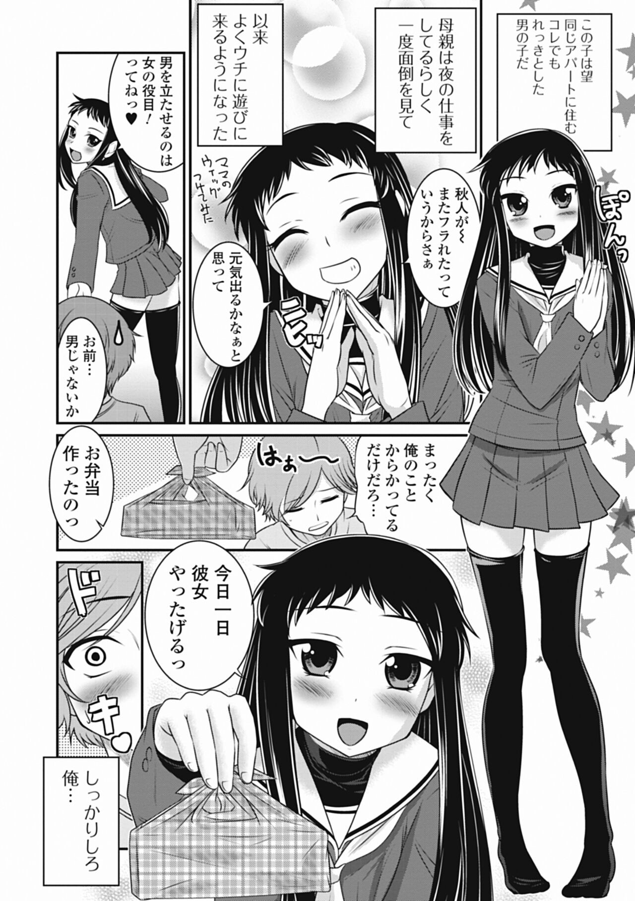 Page 58