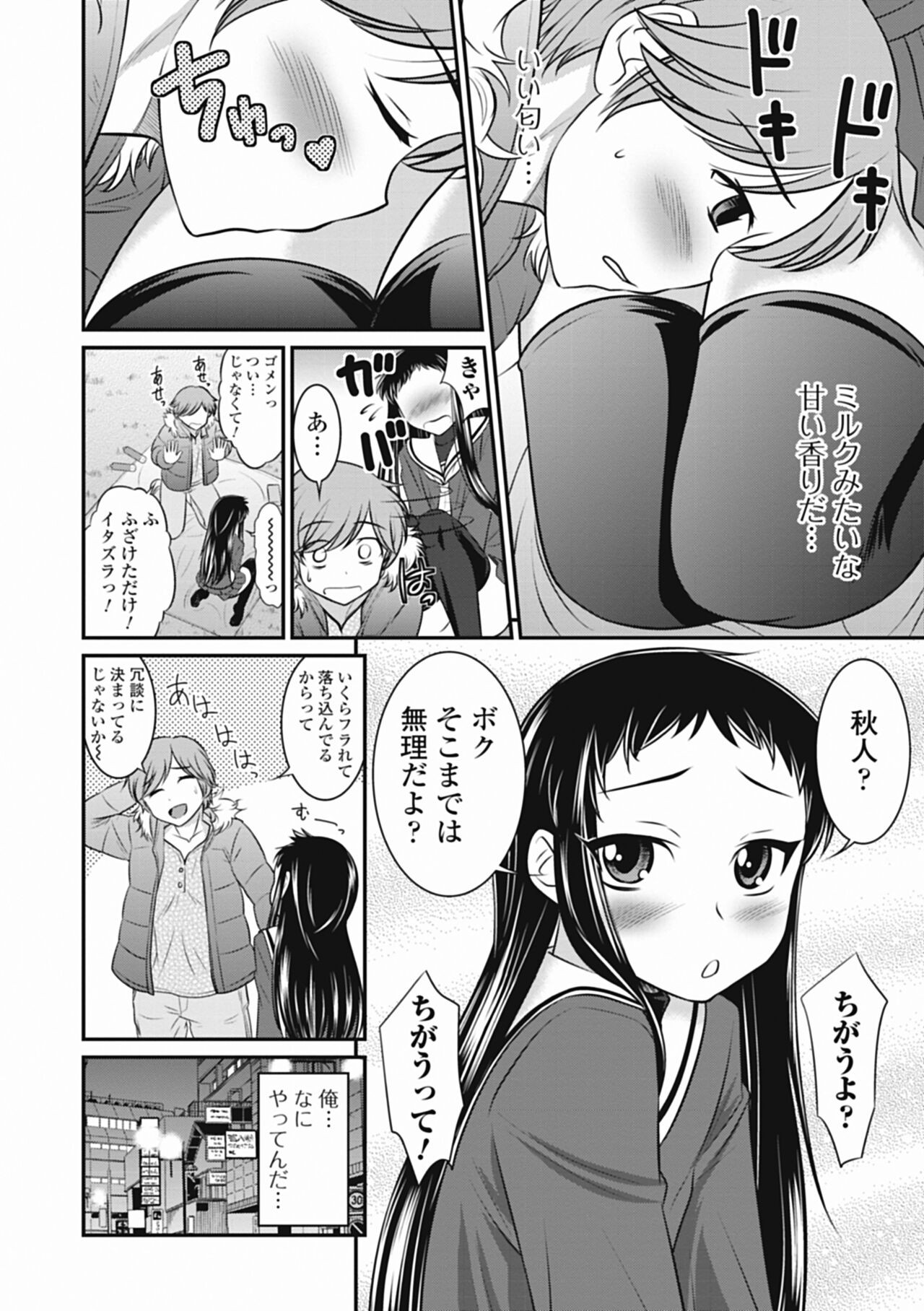 Page 60