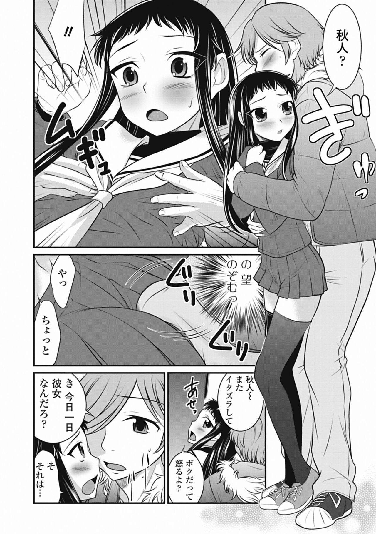 Page 62