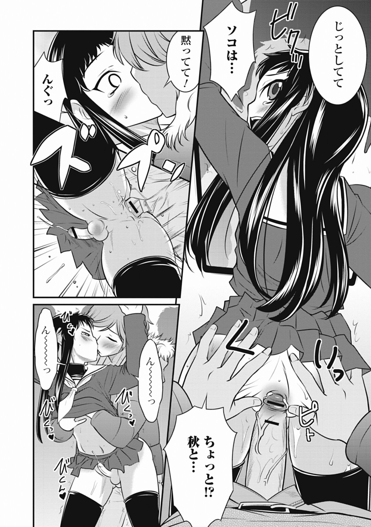 Page 68