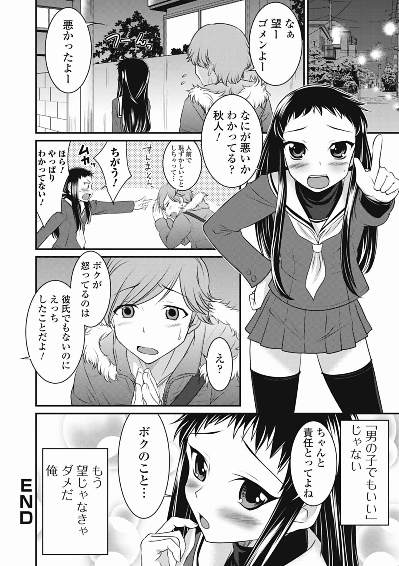 Page 72