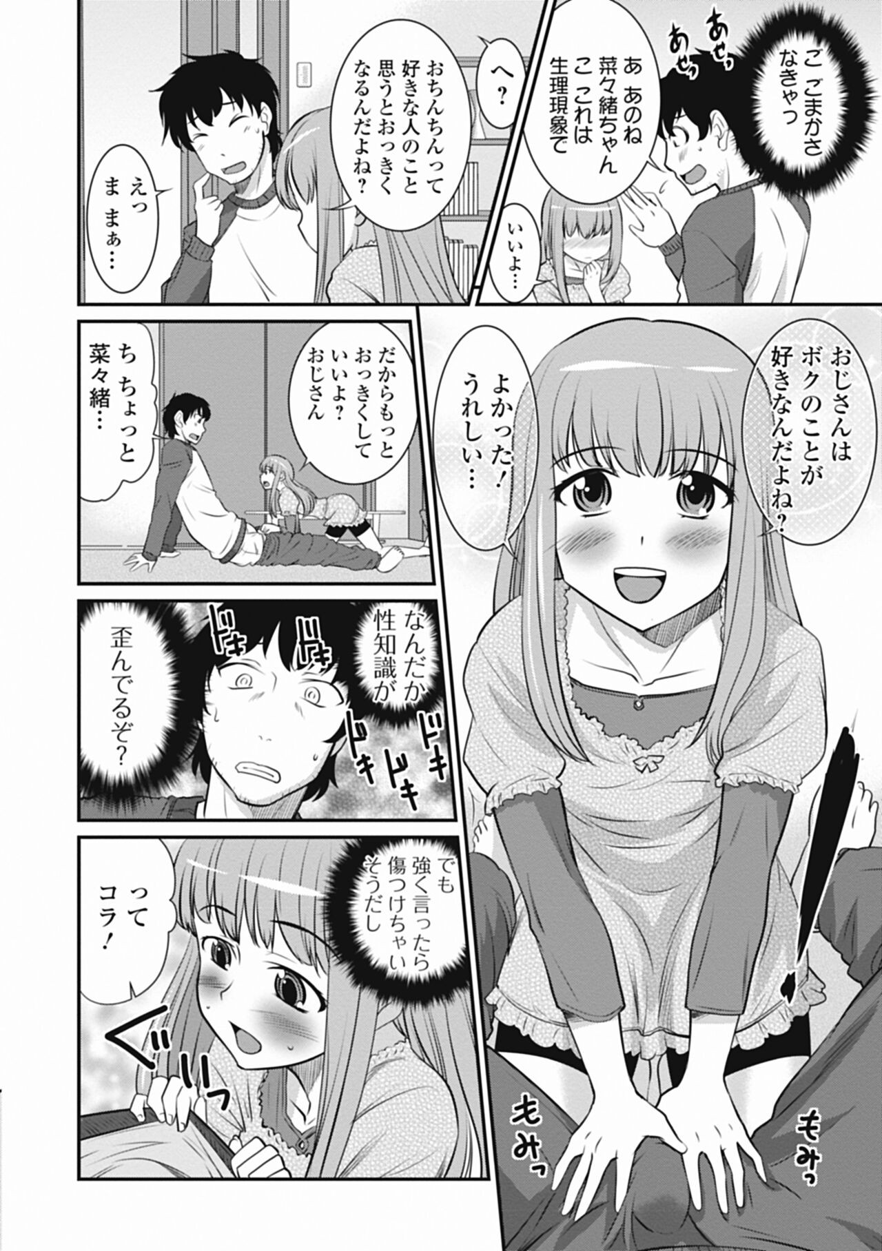 Page 78