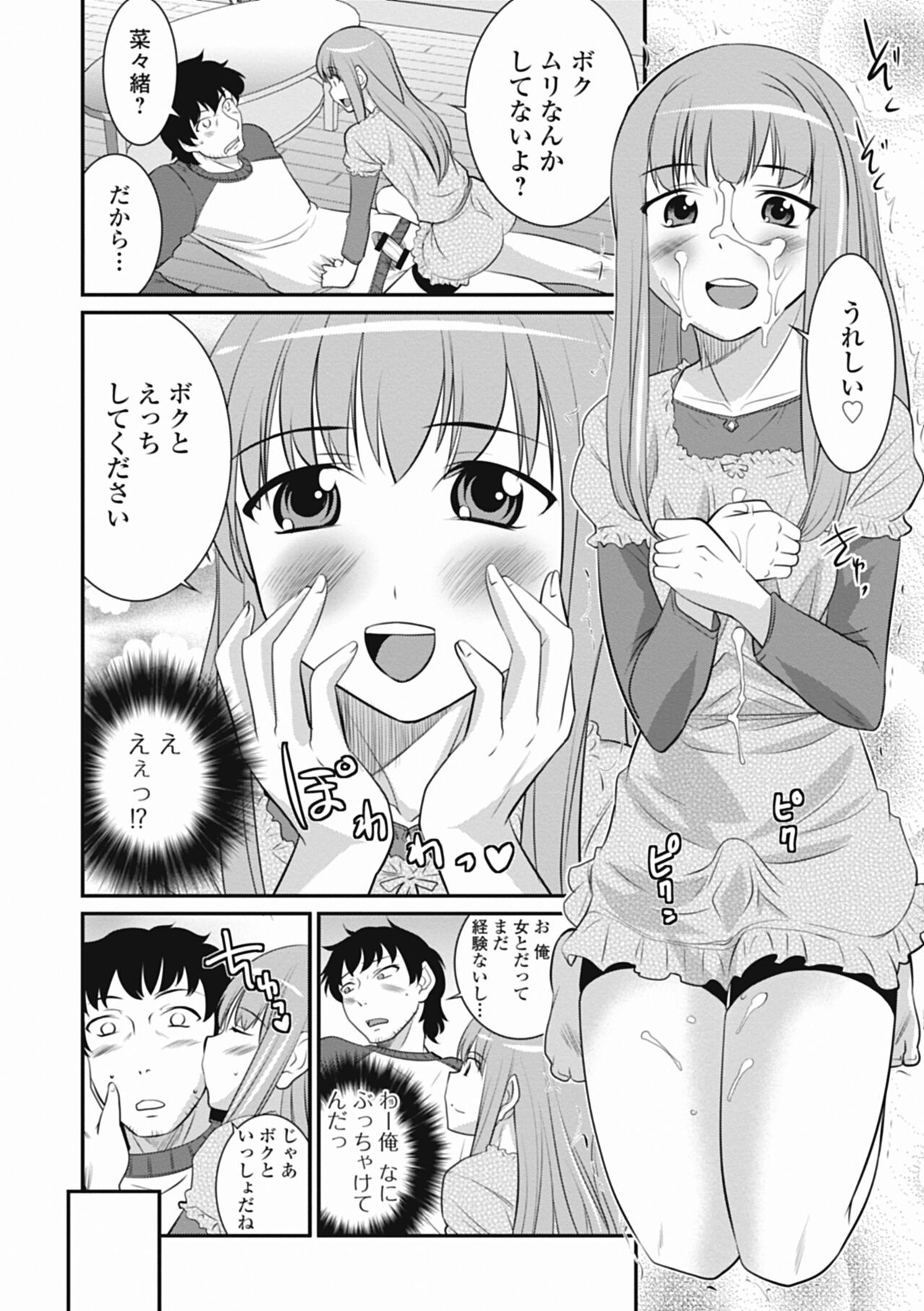 Page 82