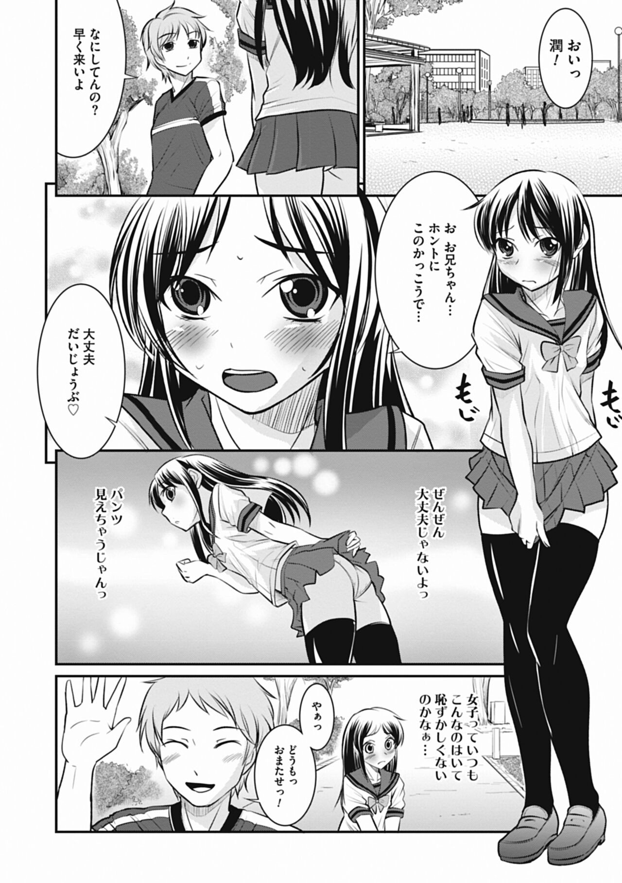 Page 90