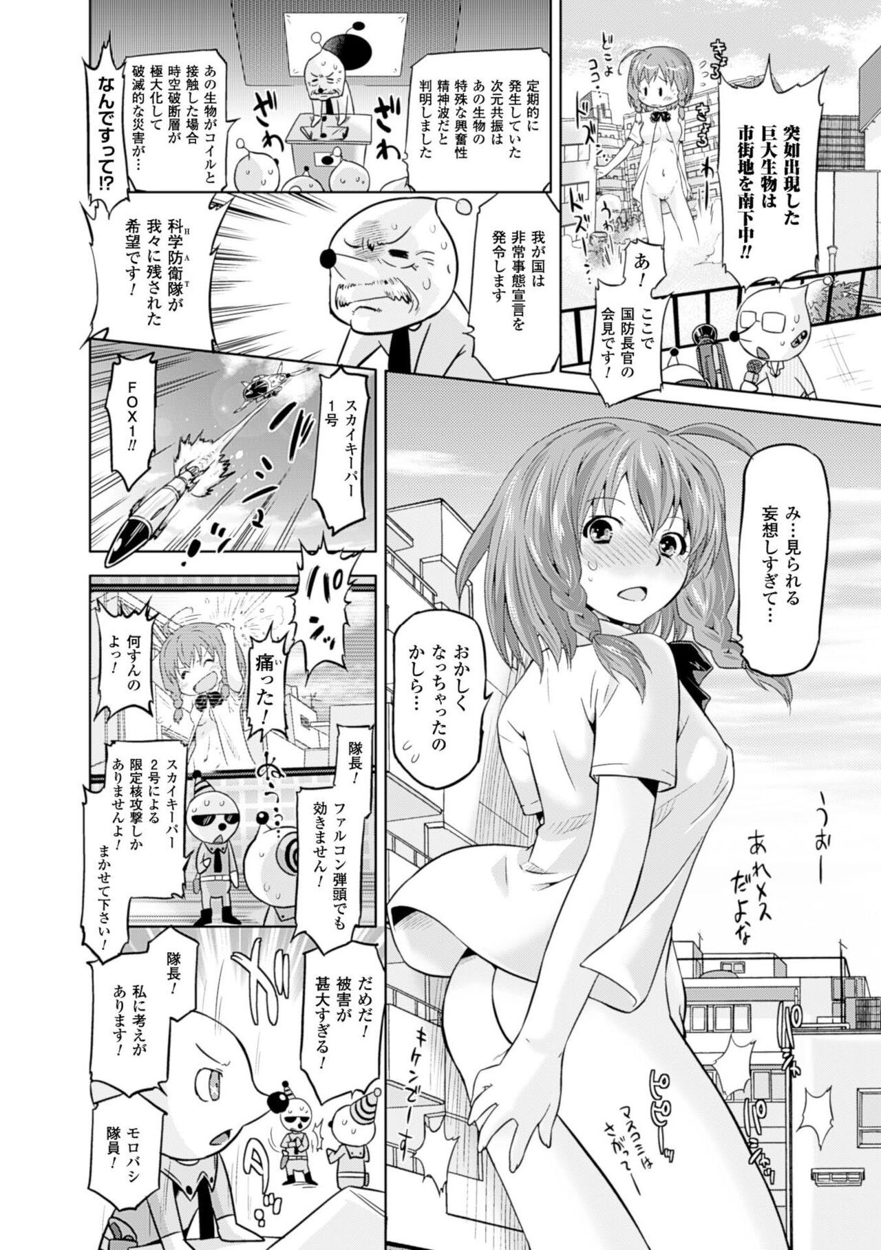 Page 135