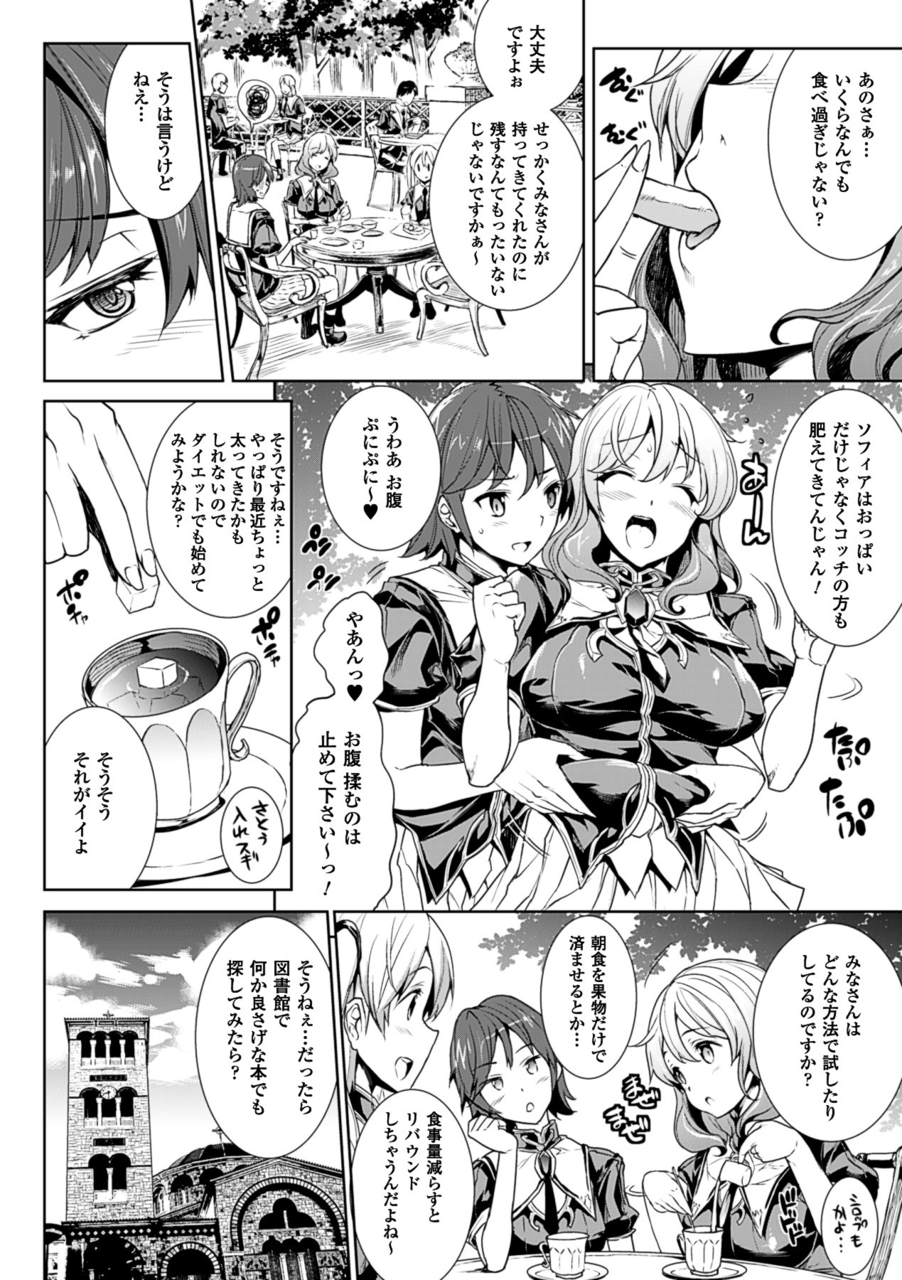 Page 116