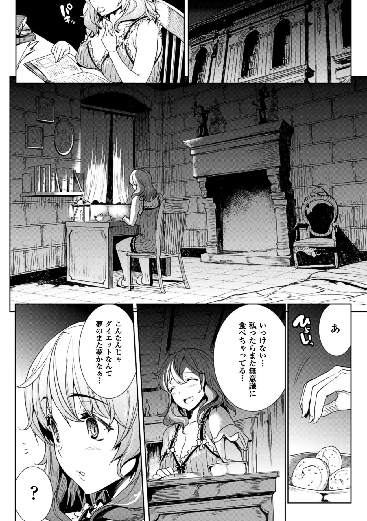 Page 118
