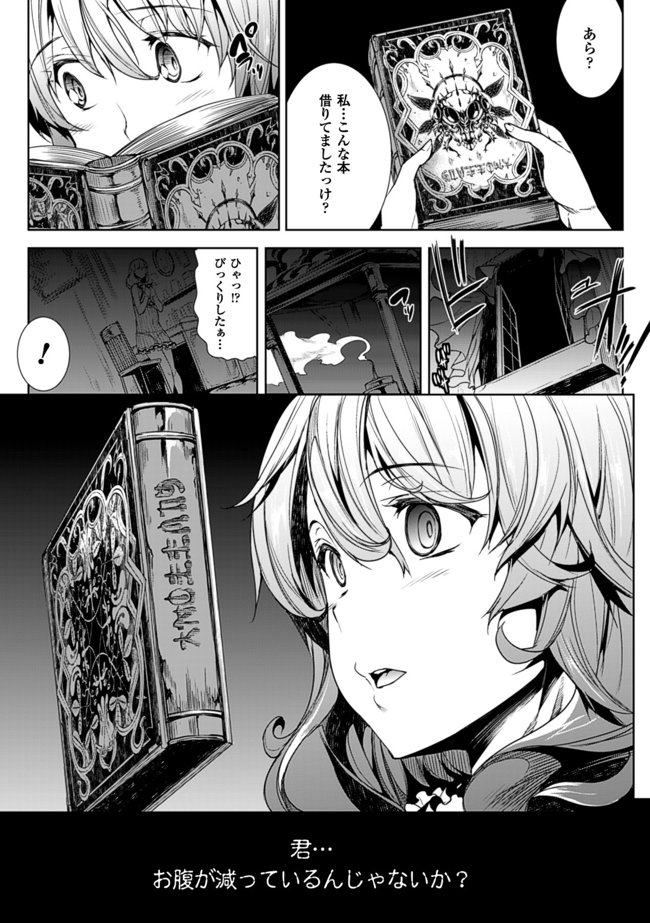 Page 119