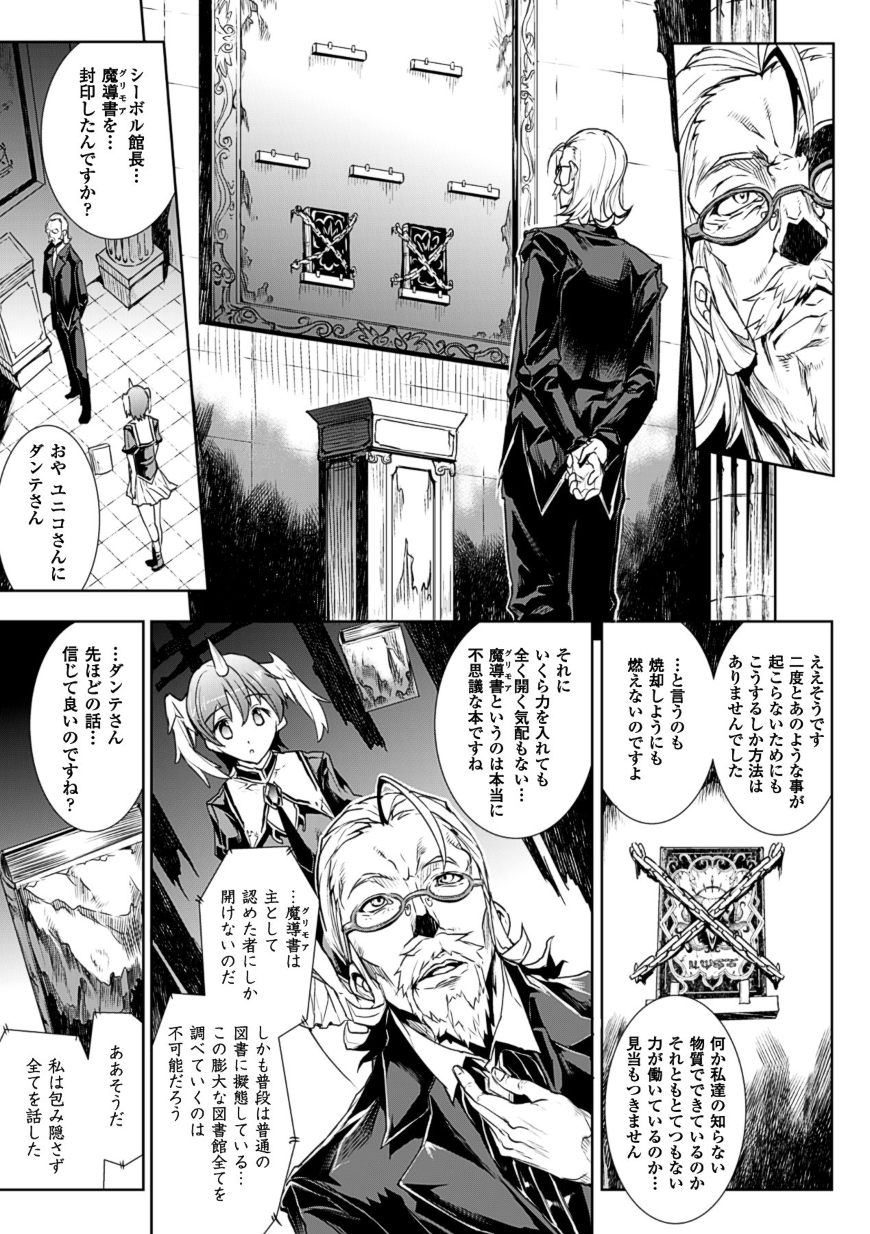Page 139