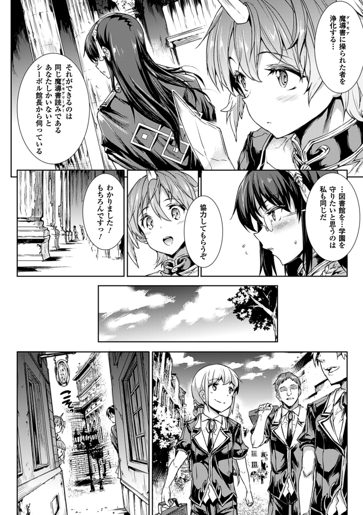 Page 146